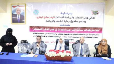 وزارة الشباب والرياضة تدشن دورة "الذكاء الاصطناعي" الثانية