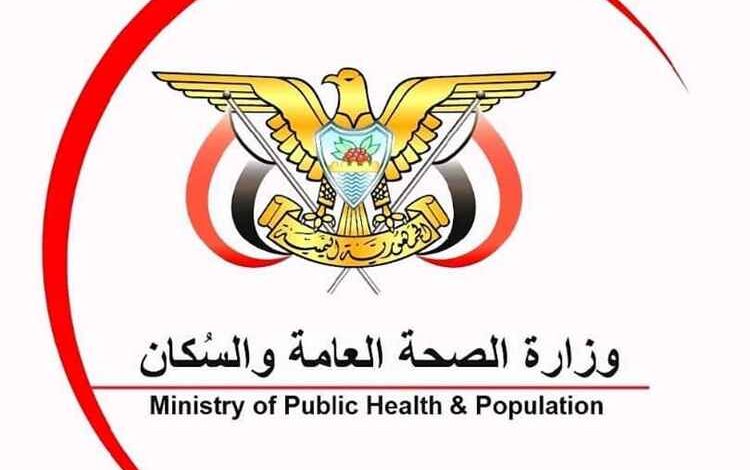 وزارة الصحة تحذر من عرقلة الحوثيين لإمدادات اللقاحات وتدعو إلى تحرك عاجل لحماية اطفال اليمن