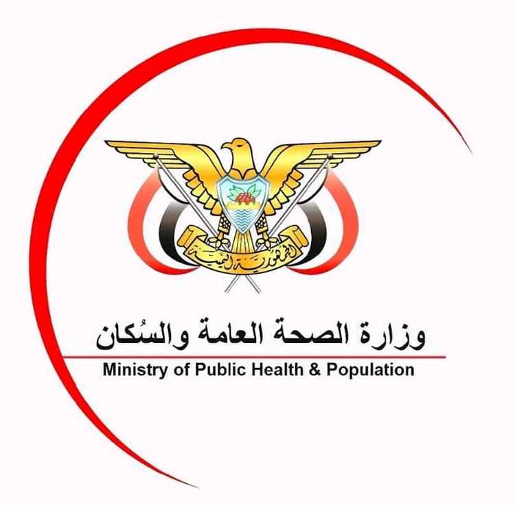 وزارة الصحة تحذر من عرقلة الحوثيين لإمدادات اللقاحات وتدعو إلى تحرك عاجل لحماية اطفال اليمن