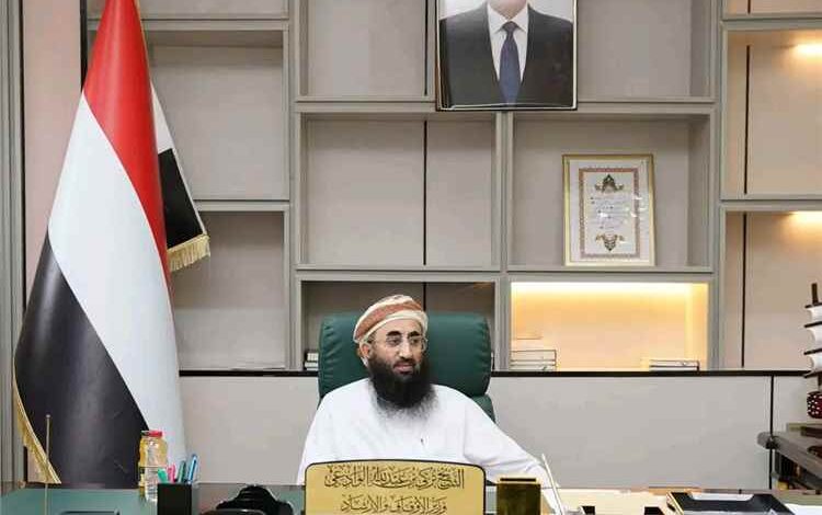 وزير الأوقاف والإرشاد: اليمنيون سئموا المشروع العنصري والسلالي ويتطلعون إلى دولة العدل والمواطنة