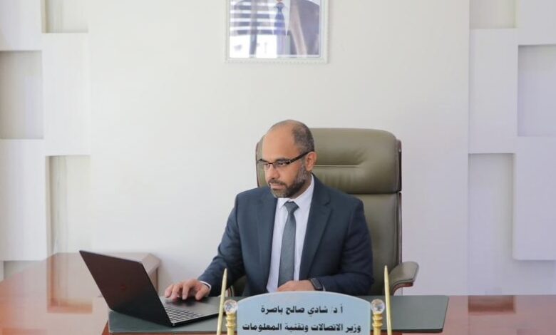 وزير الاتصالات اليمني: أي تصعيد عسكري سيقوض ما أُنجز في قطاع الاتصالات ويحذر من تداعياته على مؤسسات الدولة