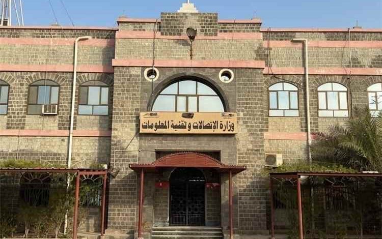 وزير الاتصالات يتفقد أعمال ترميم المبنى التاريخي للوزارة بالتواهي