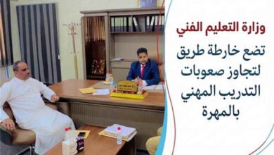 وزير التعليم الفني يبحث مع مدير مكتب المهرة سبل تطوير العملية التدريبية