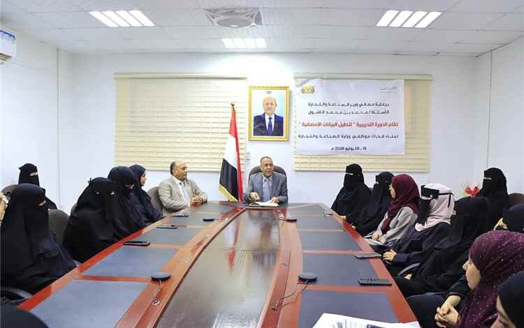 وزير الصناعة والتجارة يؤكد أن بناء القدرات وتحليل البيانات ركيزتان لتطوير الأداء المؤسسي