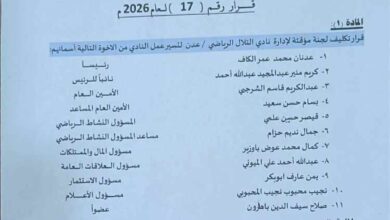 المشهد اليمني - وزير الكهرباء عدنان الكاف رئيساً لنادي التلال الرياضي بعدن