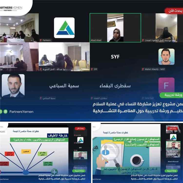 وزيرة الدولة تؤكد أهمية تمكين المرأة لترسيخ الاستقرار ودعم التنمية