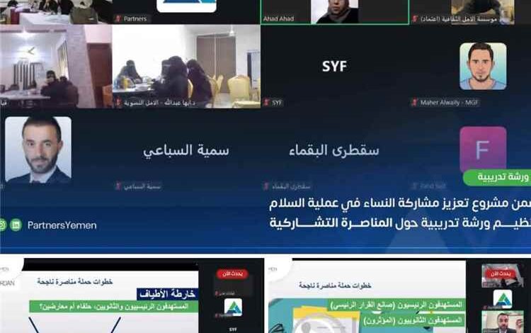 وزيرة الدولة لشؤون المرأة: مشاركة النساء في القرار ركيزة للاستقرار والتنمية