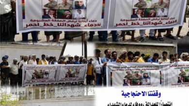 وقفة احتجاجية لأبناء شبوة أمام مكتب النائب العام بعدن رفضاً لإدراج المدانين جنائياً في صفقات تبادل الأسرى