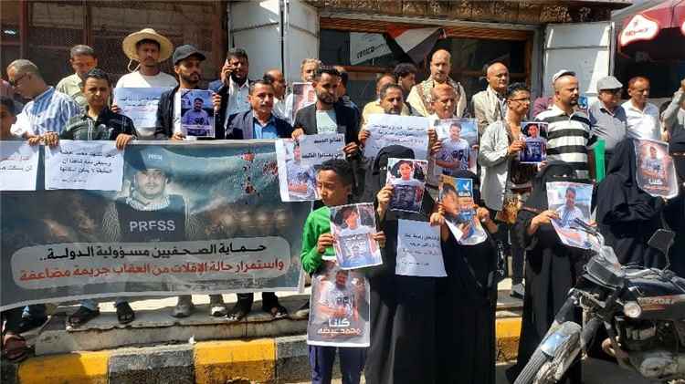 وقفة تضامنية في تعز للمطالبة بكشف ملابسات اغتيال مراسل العربية والحدث محمد عيضة