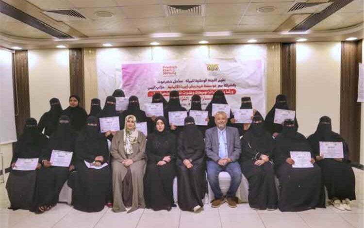 وكيل حضرموت لشؤون المرأة تختتم ورشة بناء قدرات الوسيطات وعضوات اللجان المجتمعية في مهارات حل النزاعات