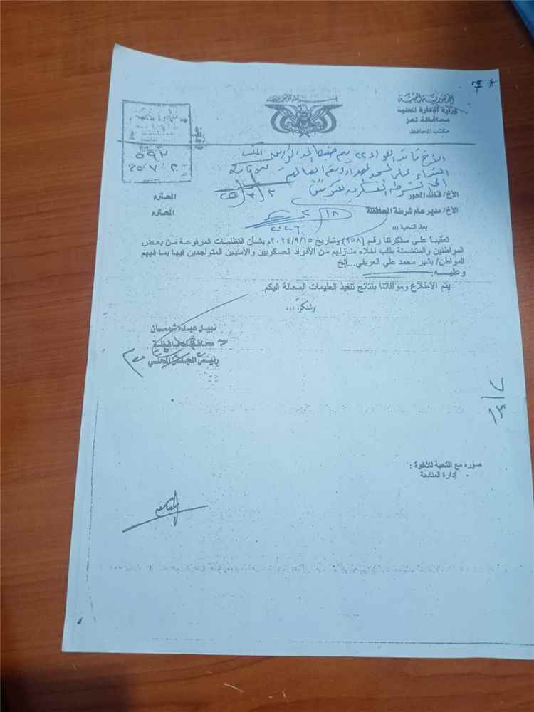 وكيل رجل أعمال في تعز يشكو استيلاء مسلحين على مسجد بعد استكمال بنائه