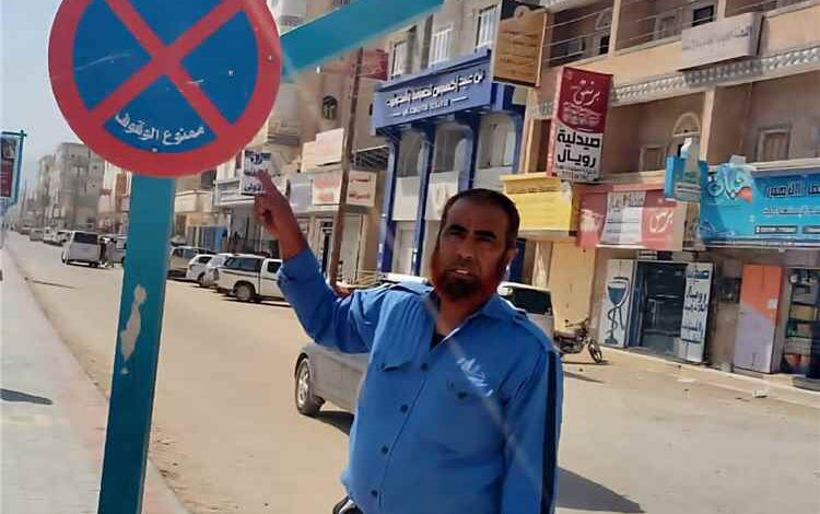 ​شرطة السير بـ "عتق" تبدأ تركيب لوحات منع الوقوف وتنذر المخالفين