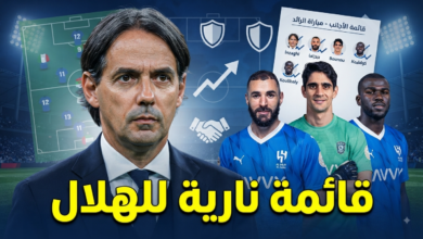 10 لاعبين .. قائمة أجانب الهلال لموقعة الرائد في الكأس