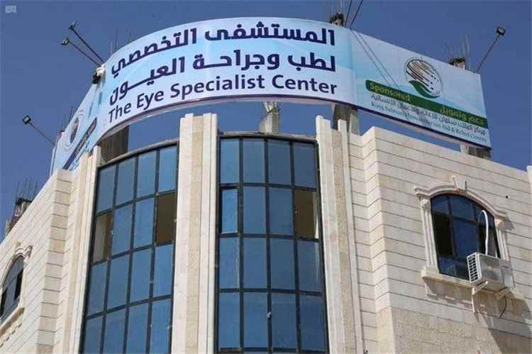 170 ألف خدمة مجانية يقدمها المستشفى التخصصي لطب وجراحة العيون لمكافحة العمى بدعم سعودي