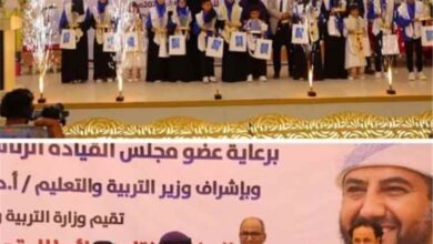 تربية لحج تحصد بطولة المسابقة الوزارية لتحدي القراءة العربي في موسمها العاشر  للعام 2026.