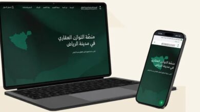 غدًا.. بدء استقبال طلبات السنة الثانية من برنامج «التوازن العقاري» في الرياض