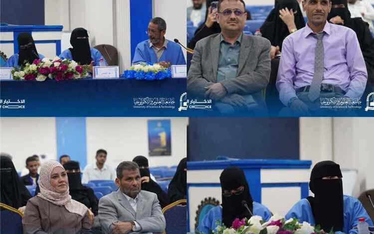 الدفعة الأولى من طلبة تكنولوجيا الأشعة والتصوير الطبي تناقش مشاريعها لتقييم واقع التكنولوجيا الإشعاعية محليا في عدن