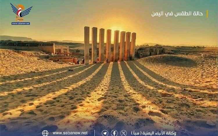 الأرصاد تتوقّع طقساً شديد الحرارة بالسواحل والصحاري واستمرار الأمطار الرعدية