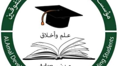 181 طالباً وطالبة من المتفوقين دراسياً يستفيدون من المكافآت المالية لبرنامج رعاية مؤسسة الأمل بعدن