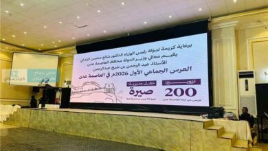 المشهد اليمني - 200 عريس في عدن.. العرس الجماعي الأول يُشعل التواصل و"الزنداني" يفاجئ الجميع