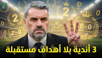3 أندية فقط حافظت على نظافة شباكها في أول جولتين من دوري روشن