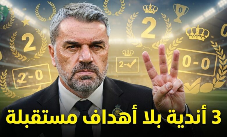 3 أندية فقط حافظت على نظافة شباكها في أول جولتين من دوري روشن