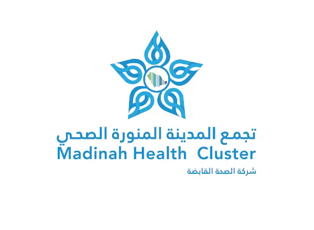 3 مراكز صحية في المدينة المنورة تنال اعتماد «سباهي» للجودة