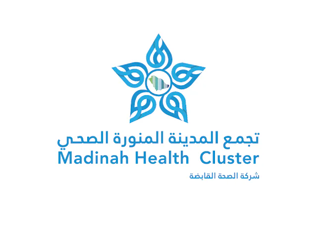 3 مراكز صحية في المدينة المنورة تنال اعتماد «سباهي» للجودة