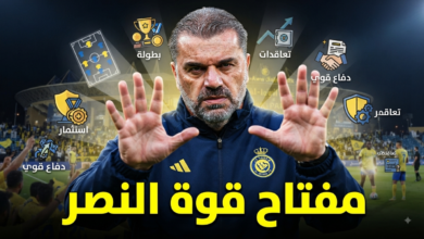 5 أوراق تعوض نقص الإعداد والتعاقدات في النصر