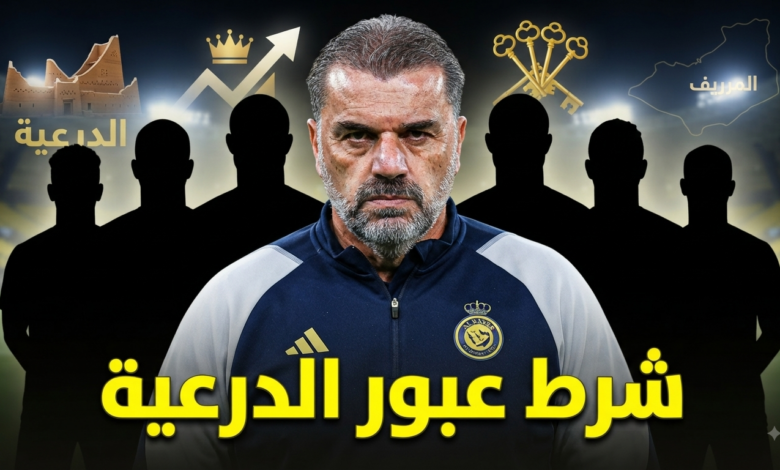 6 أسماء يريدها جمهور النصر في التشكيلة الأساسية أمام الدرعية