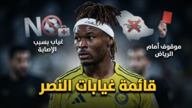6 لاعبين .. قائمة غيابات النصر عن ديربي الرياض