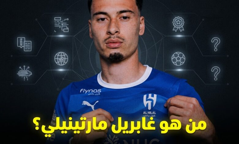 6 معلومات عن غابرييل مارتينيلي صفقة الهلال المحتملة