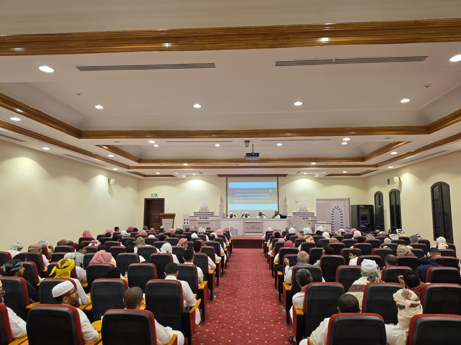 ديوانية برنامج التواصل بمكة المكرمة تناقش دور المملكة في حفظ وحدة الصف اليمني
