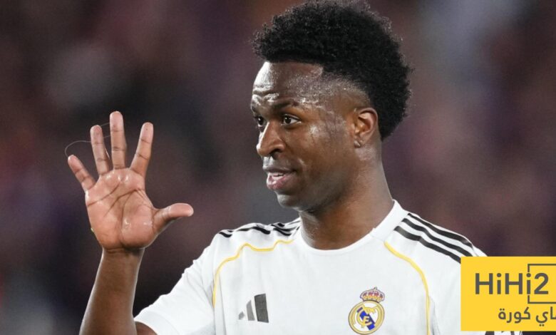 فينيسيوس يرفع السلاح الخفي في وجه ريال مدريد !
