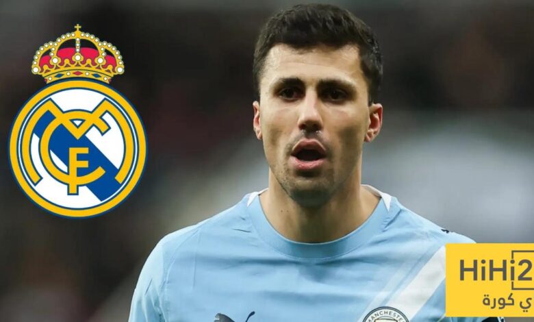 شرط واحد يفصل ريال مدريد عن الإعلان الرسمي لضم رودري !