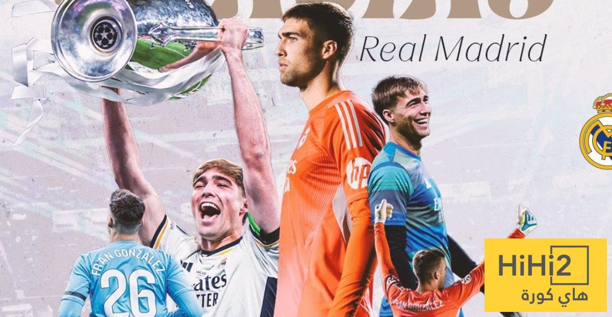 رسميا .. لاعب الريال يعلن رحيله الى اشبيلية