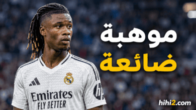 موهبة ضائعة في ريال مدريد .. موقف مورينيو من كامافينغا !