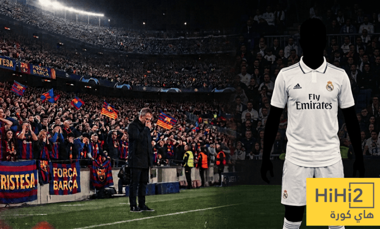 هانز فليك “ظلم” جماهير برشلونة بعدم التعاقد مع لاعب ريال مدريد!