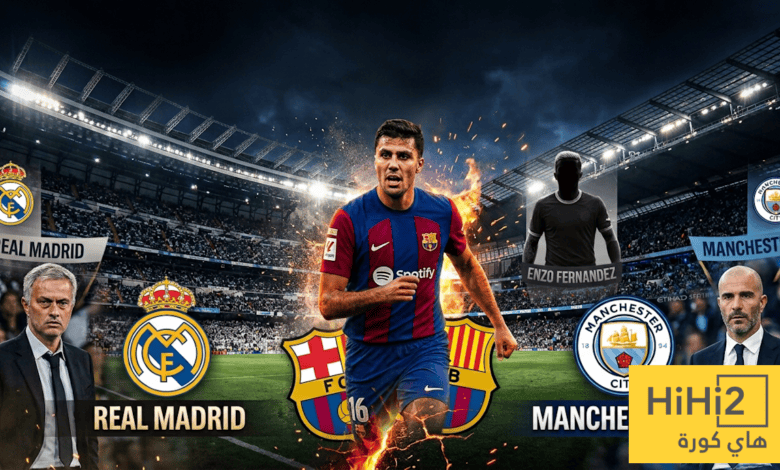 صفقة رودري تشعل الصراع بين ريال مدريد والسيتي على ضم هذا اللاعب