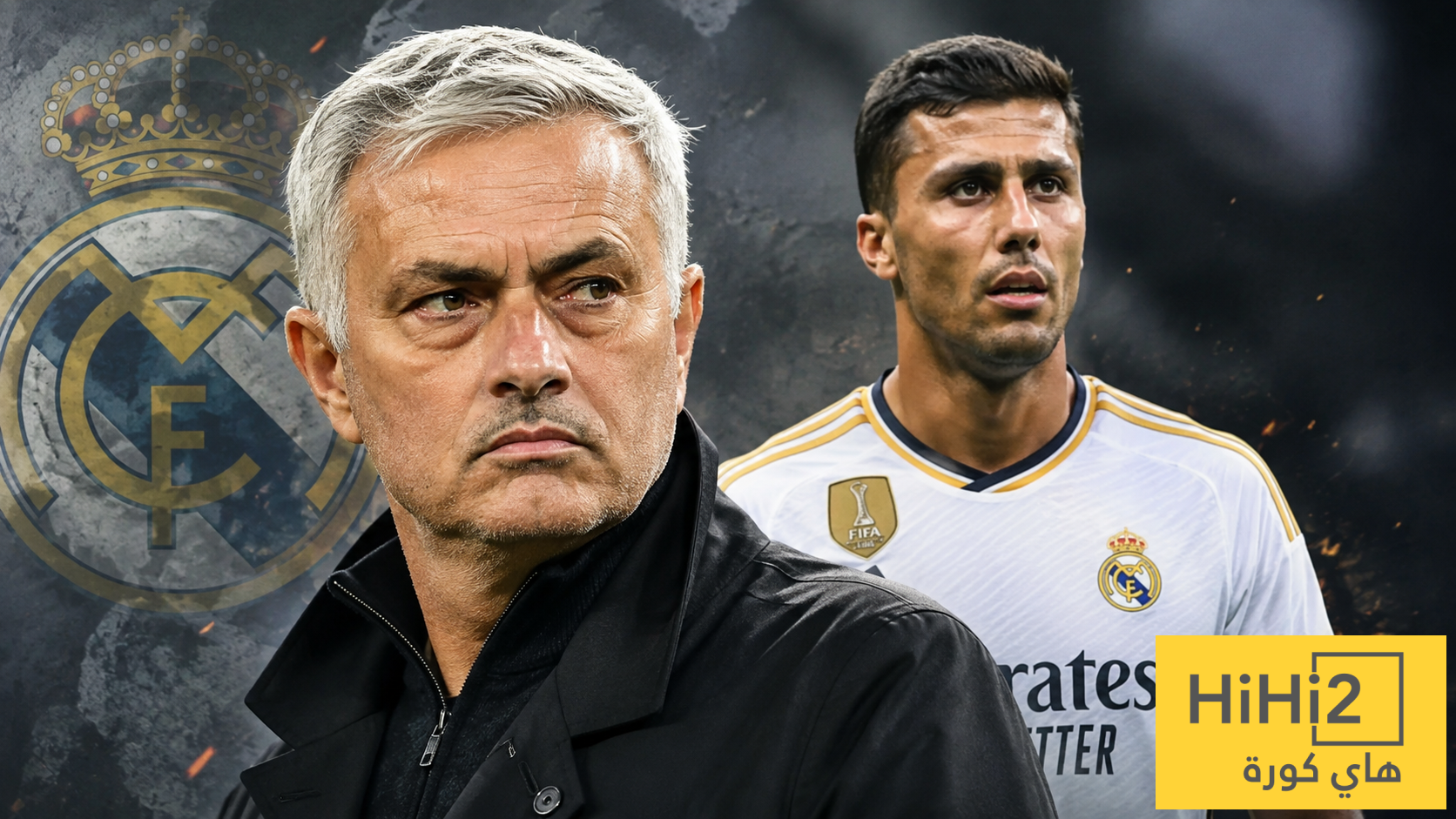  “انهم حيوانات “ لماذا ريال مدريد لم يتعاقد مع رودري ؟