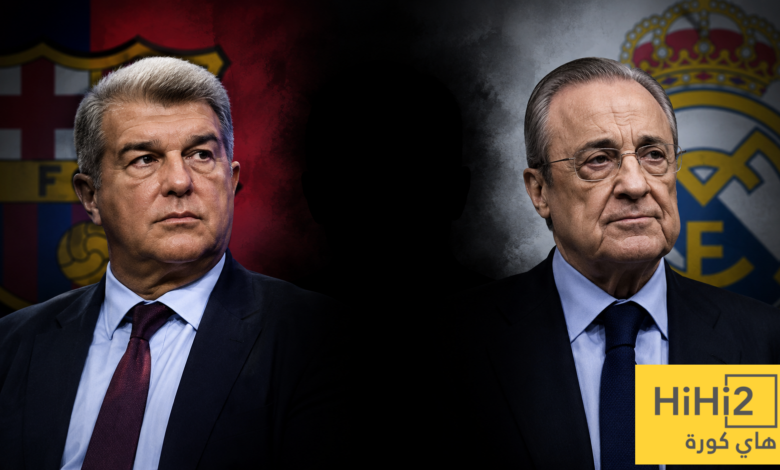 ريال مدريد أسقط برشلونة في الفخ