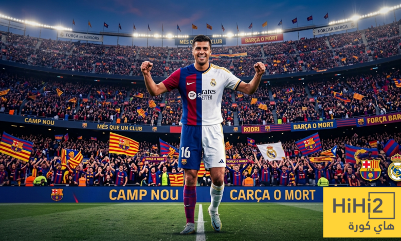 3 أسباب وراء تفضيل رودري الانتقال إلى برشلونة على حساب ريال مدريد
