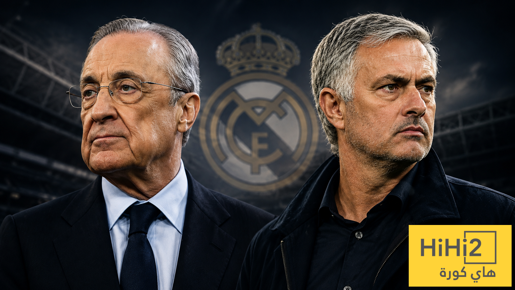 ريال مدريد يدفع الثمن - هاي كورة