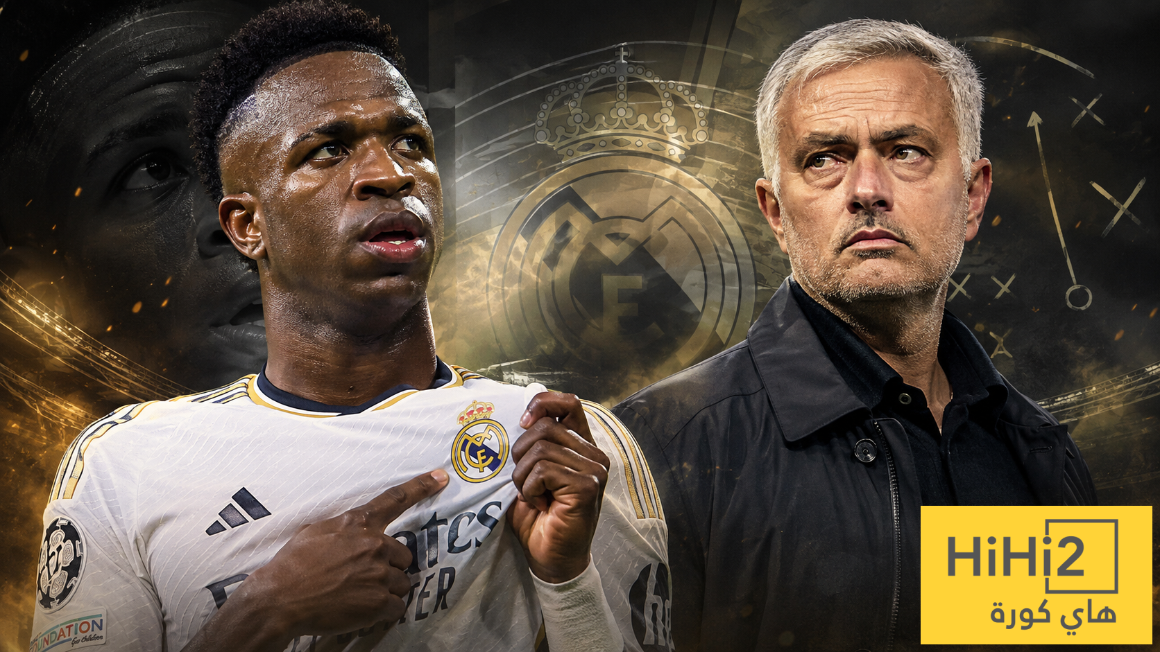 كوميديا مورينيو السوداء بسبب فينيسيوس