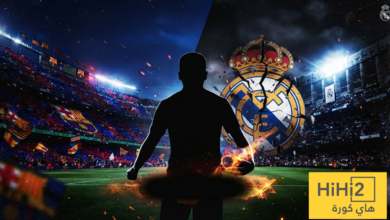 صفقة برشلونة الجديدة كابوس ريال مدريد
