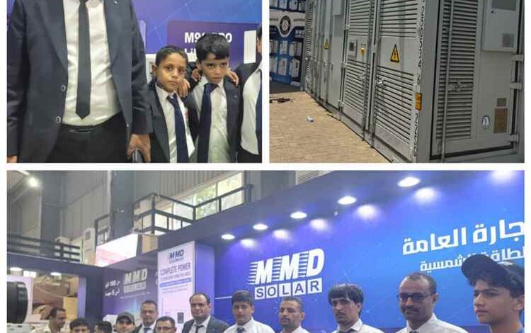"شركة الأخوين" تكشف عن حاويات بطاريات الليثيوم العملاقة في معرض عدن الثالث للطاقة المتجددة بعدن
