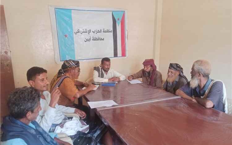 أبين.. الحليمي يناقش تعزيز العمل الحزبي مع قيادة منظمة الجول القاعدية للاشتراكي بزنجبار