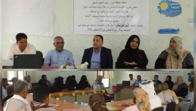 أبين.. انطلاق مشروع "التماسك الاجتماعي" لتعزيز قدرات الجمعيات السمكية بتمويل هولندي