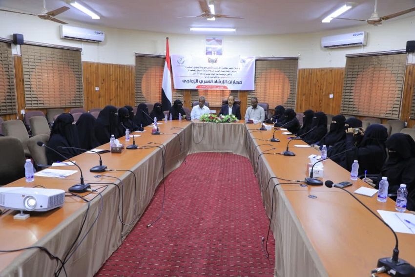 أختتام دورة تدريبية بسيئون عن مهارات الإرشاد الأسري