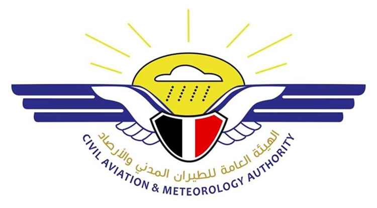 المشهد اليمني - أرصاد اليمن يتوقع استمرار الطقس الحار وهطول امطار في عدة محافظات خلال الساعات المقبلة